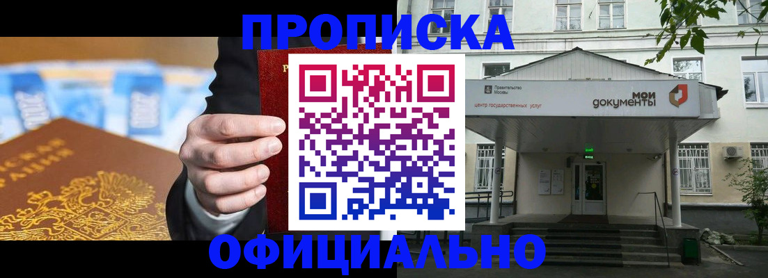 временная регистрация госуслуги в Сегеже