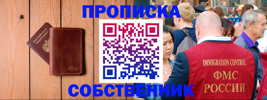 временная регистрация госуслуги в Сегеже