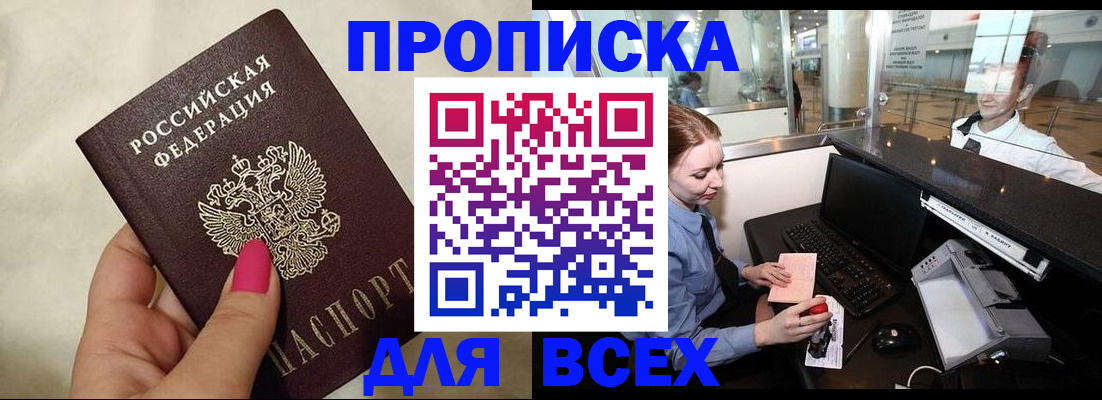 форма 3 в Сегеже