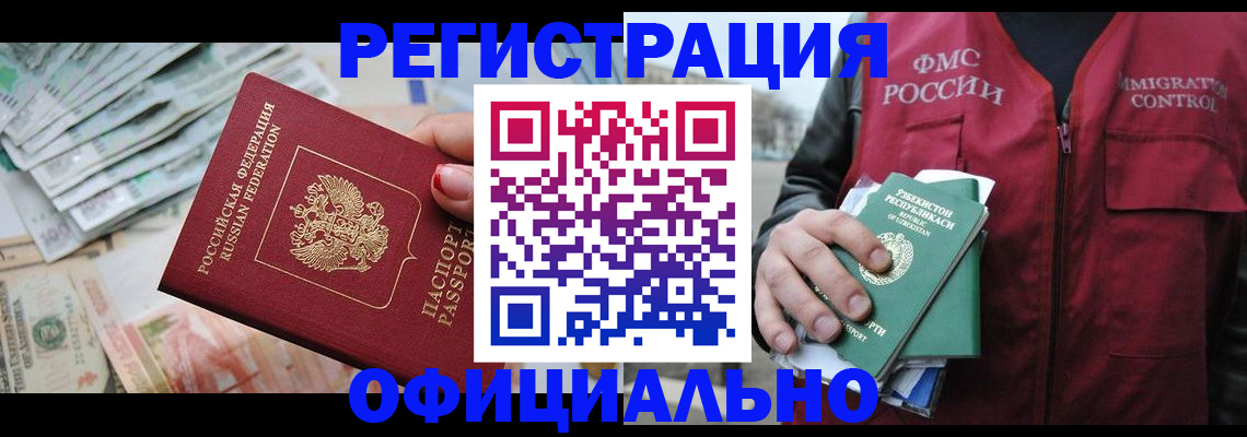 регистрация для дет. сада в Сегеже